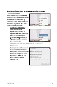 Страница 48