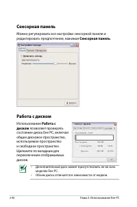 Страница 49