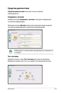 Страница 50