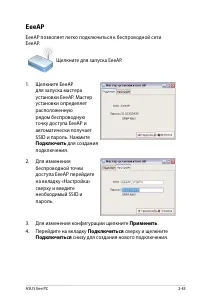 Страница 52