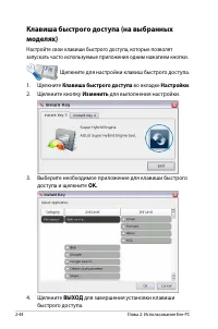 Страница 53