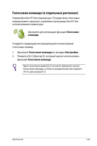 Страница 54