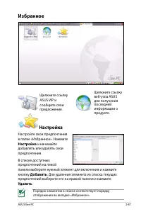 Страница 56