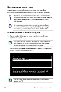Страница 58