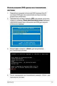 Страница 59