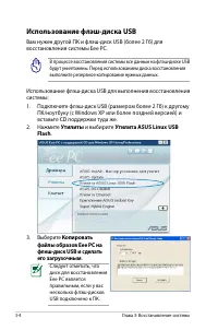 Страница 60