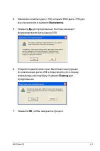 Страница 61