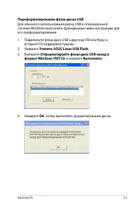 Страница 63