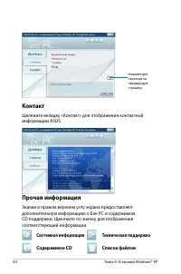 Страница 70