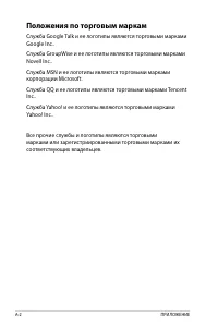 Страница 72