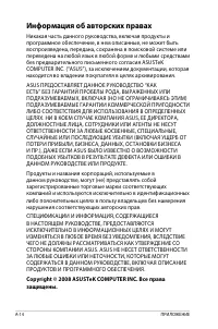 Страница 84