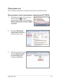 Страница 27