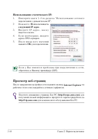 Страница 30