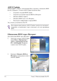 Страница 32