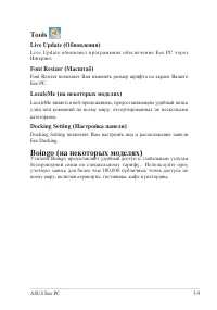 Страница 39