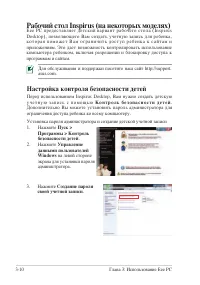 Страница 40