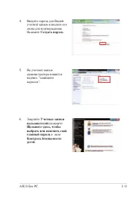 Страница 41