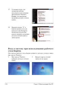 Страница 46