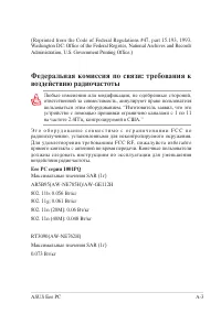Страница 59