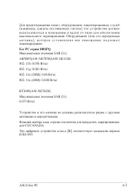 Страница 61