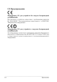 Страница 62