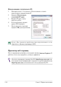 Страница 30