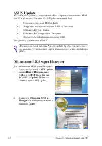 Страница 32