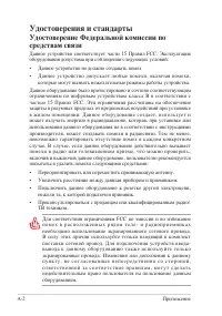 Страница 46