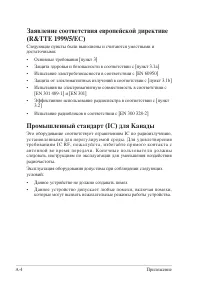 Страница 48
