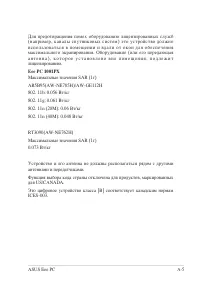 Страница 49