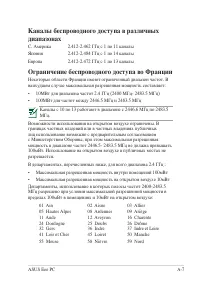 Страница 51