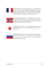 Страница 55