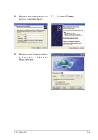 Страница 29