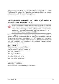 Страница 49