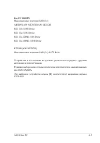 Страница 51
