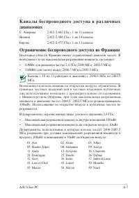 Страница 53