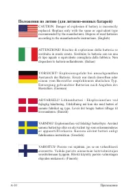 Страница 56