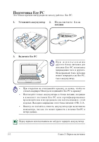 Страница 22
