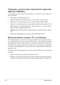 Страница 50