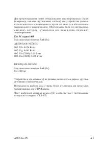Страница 51