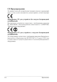 Страница 52