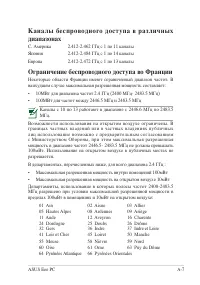 Страница 53