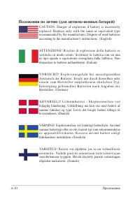 Страница 56