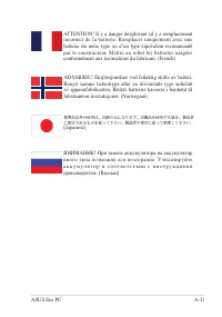 Страница 57