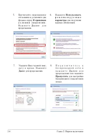Страница 28