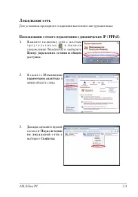 Страница 31
