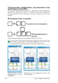 Страница 44
