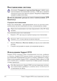Страница 50
