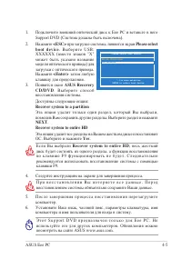 Страница 51