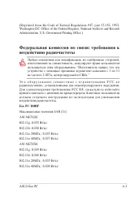 Страница 55